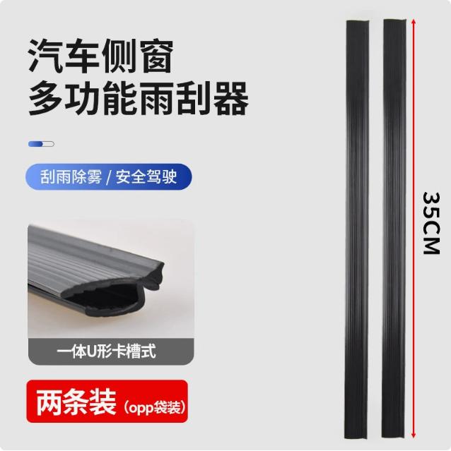 Car Side Window Wiper Blades Replacement Strips 35cm Length U-Shaped Slot Design Water Mist Removal Rain Wiper Rubber Seals Set of 2 One Size чёрный