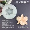 Produse de brutărie – Covorașe din silicon şi forme de copt