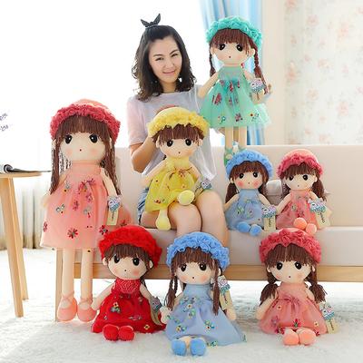 Plüschtier süße Mayfair Puppe Blumenfee Geburtstagsgeschenk Puppe Mädchen Prinzessin Umarmung schlafende Freundin