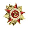 Historisches sowjetisches Abzeichen des Ordens des Vaterländischen Krieges Anstecker Zubehör für Abzeichensammler und Bewunderer der sowjetischen Kultur
