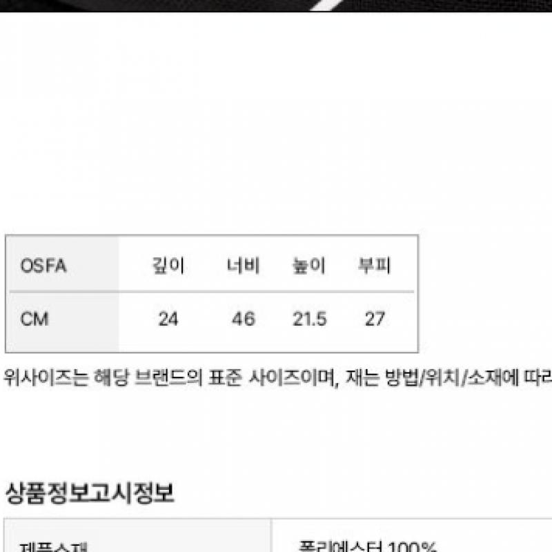 Puma Common Fundamentals Sporttasche S 090331 01