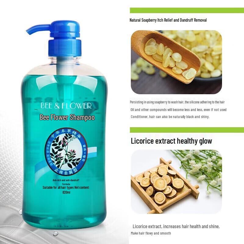 Fenghua Herbal Anti-Dandruff & Oil Control Shampoo