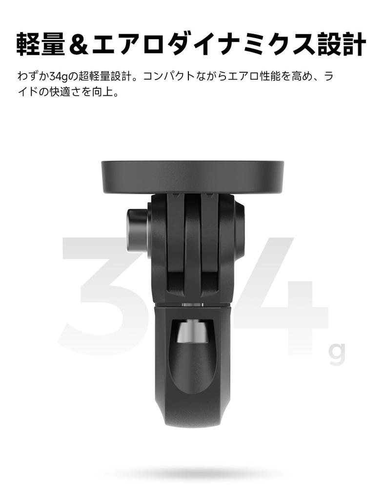 iGPSPORT M83 Cycle Computer Mount for and Bicycle Light Road and Hanging Easy IGP, Garmin, Bryton, XOSS, COOSPO, GoPro. Mount, Out-Front Mount, Bike,