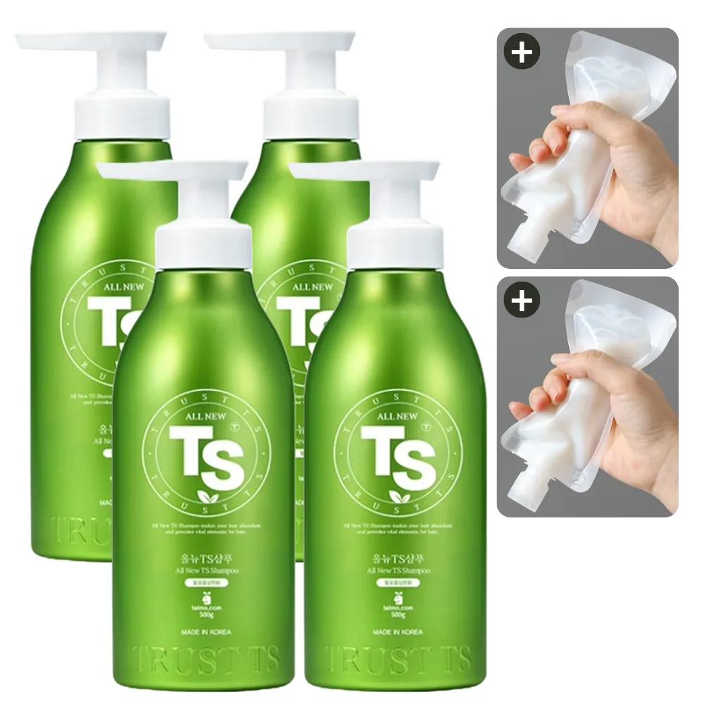 

All New TS Shampoo 500g x 4 EA + Shampoo Dispensing Pouch