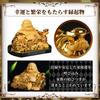 Archnote Hotei Seven Lucky Feng Shui Hotei Money Good Warding Off Interior No Pedestal Figurine, Gods, Goods, Figurine, Figurine, Luck, Luck, Evil,