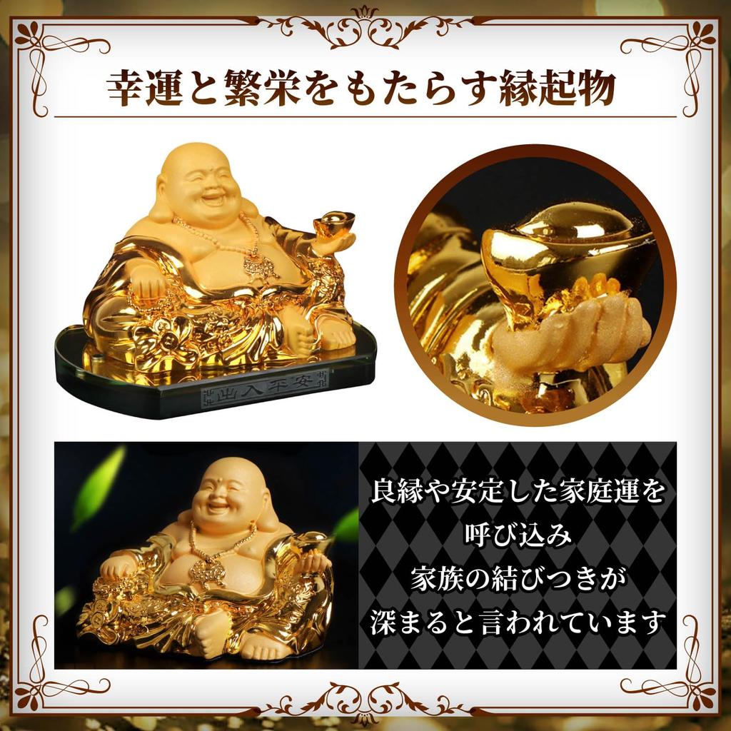 Archnote Hotei Seven Lucky Feng Shui Hotei Money Good Warding Off Interior No Pedestal Figurine, Gods, Goods, Figurine, Figurine, Luck, Luck, Evil,