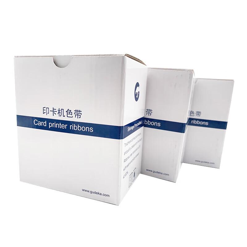 Gudecard GS200PRO ID Card Printer & Accessories