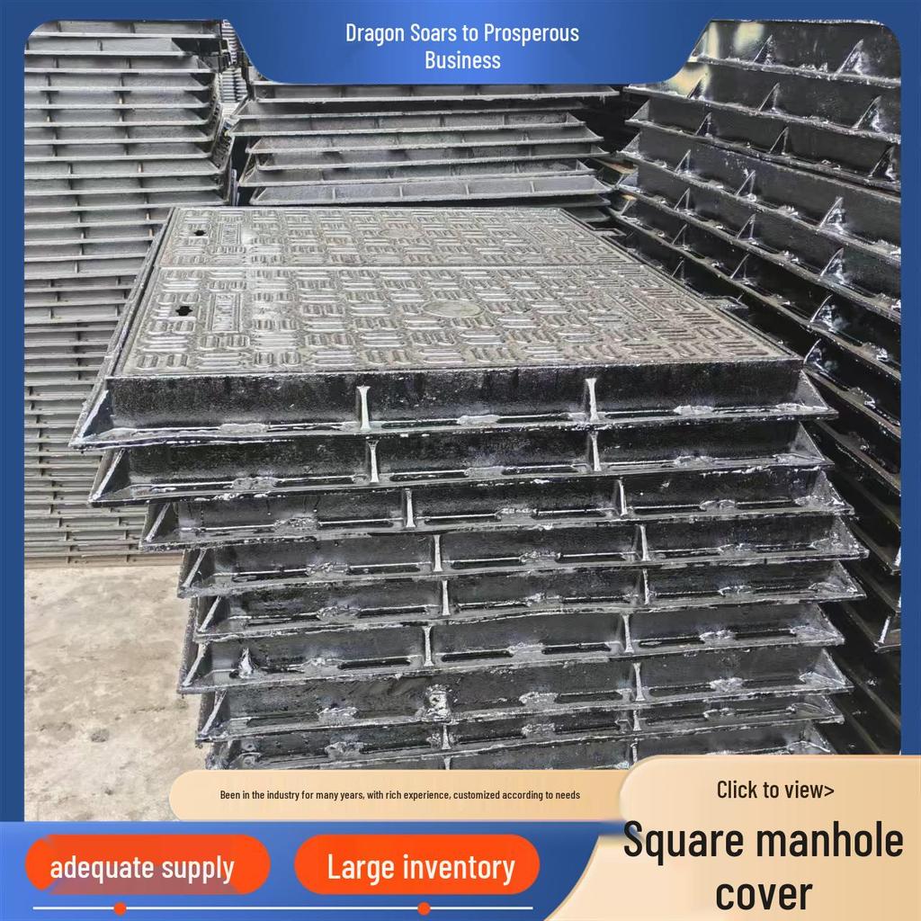 Ductile Iron Heavy Duty Manhole Cover for Sewage & Rain, Square 700x700/800x800, with Electric Fire Protection