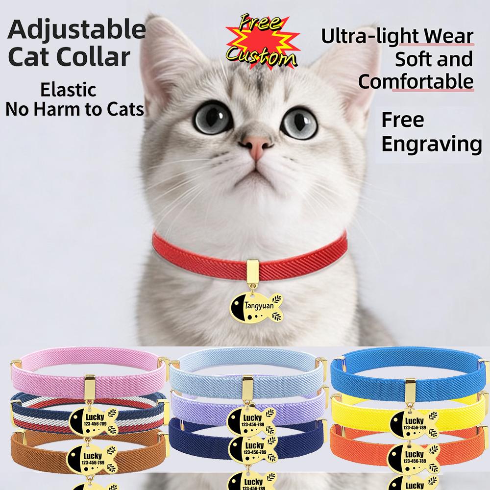 Personalized Free Customized Cat Collar Cute Fish Metal Necklace Pet ID Name Tag GPS Tracker Kitten Dog Breakaway Elastic Collar