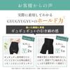 Official Pelvis Shorts GYUGYUGYU Pelvis Shorts Shapewear 1 piece [Gyugyugyu Plus] (M, Black)