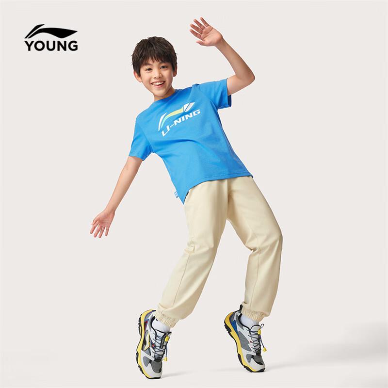 Li-Ning Kids' Cool & Absorbent Cuffed Sweatpants
