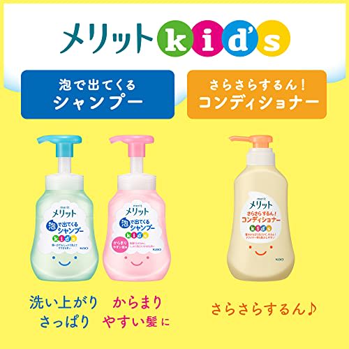Benefits Foaming shampoo for kids pump + refill Chikawa design bottle (300ml+240ml)