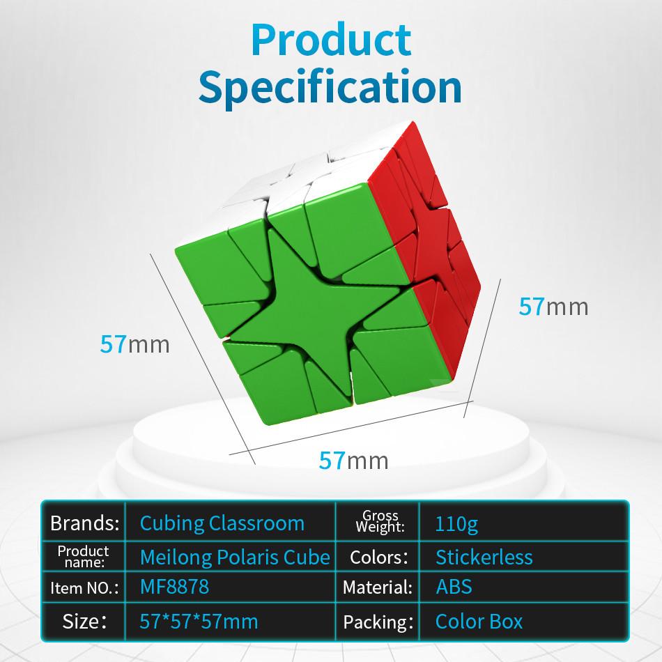 MoYu Meilong Polaris Cube Stickerless Mofangjiaoshi Magic Puzzle Cube Cubing Classroom Educational MoYu Polaris Cube Toy