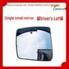Dongfeng Tianjin KR Left & Right Rearview Mirror Cover and Reflective Shell