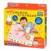 PILOT INK Miffy Suisui Oekaki Drawing Set for Ages 1 and Up