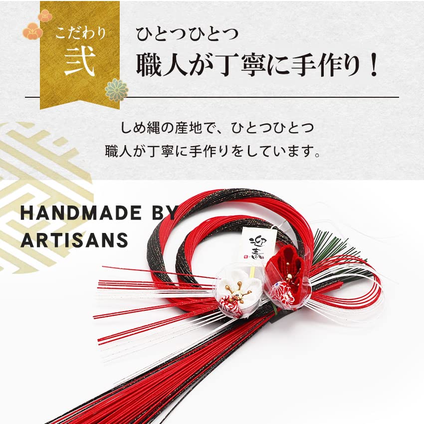 Osaka Choseido New Decoration for the Modern and Stylish Shimenawa Wreath with Approximately 30cm Includes Bonus Beckoning Cat Chopstick Rest Year's