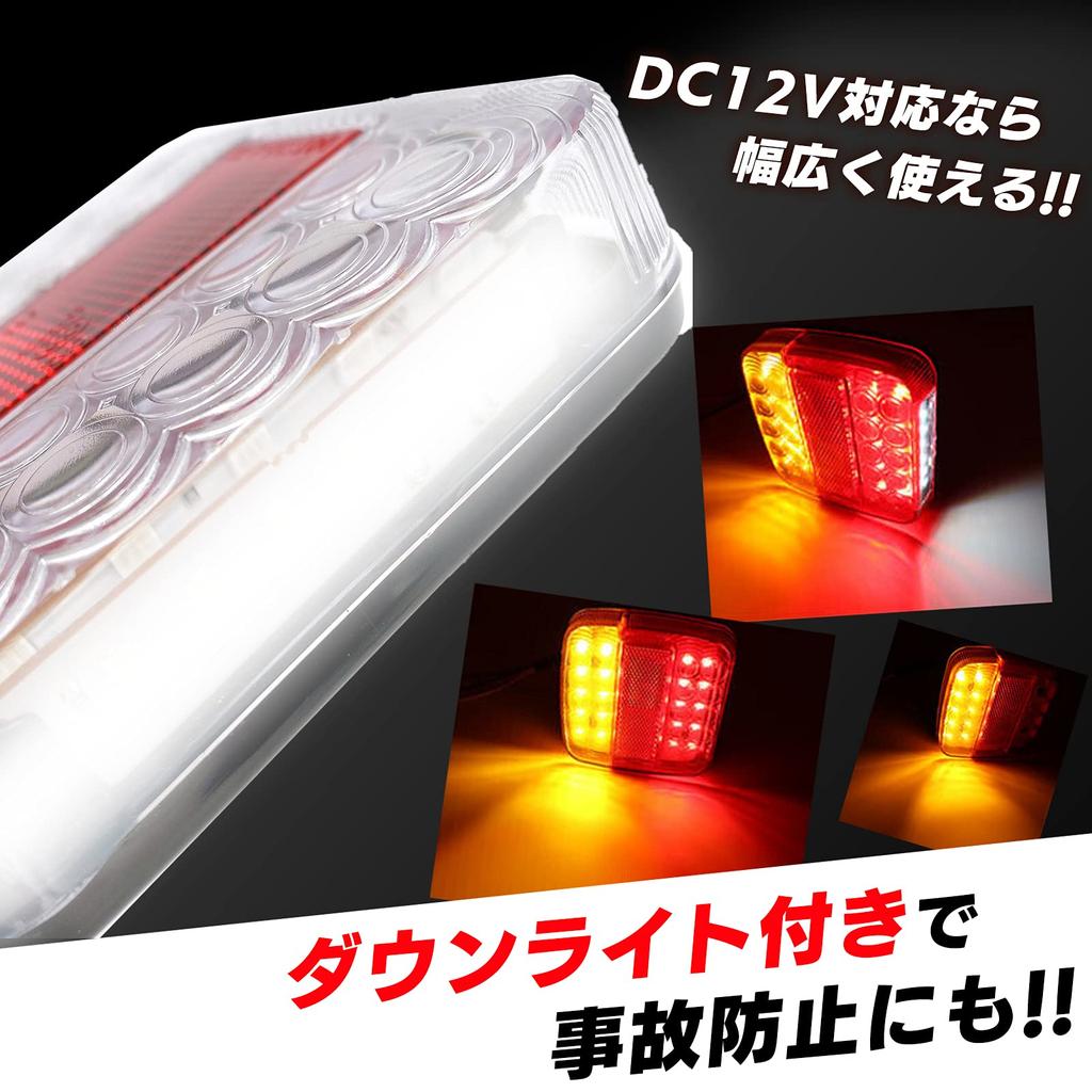 Meliore Tail Lamp DC12V LED Reflector with Downlight Built-In Boat Trailer Tow Truck Forklift