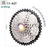 SMLOW 8-Speed Mountain Bike Cassette Freewheel (11-32/36/40/42T)