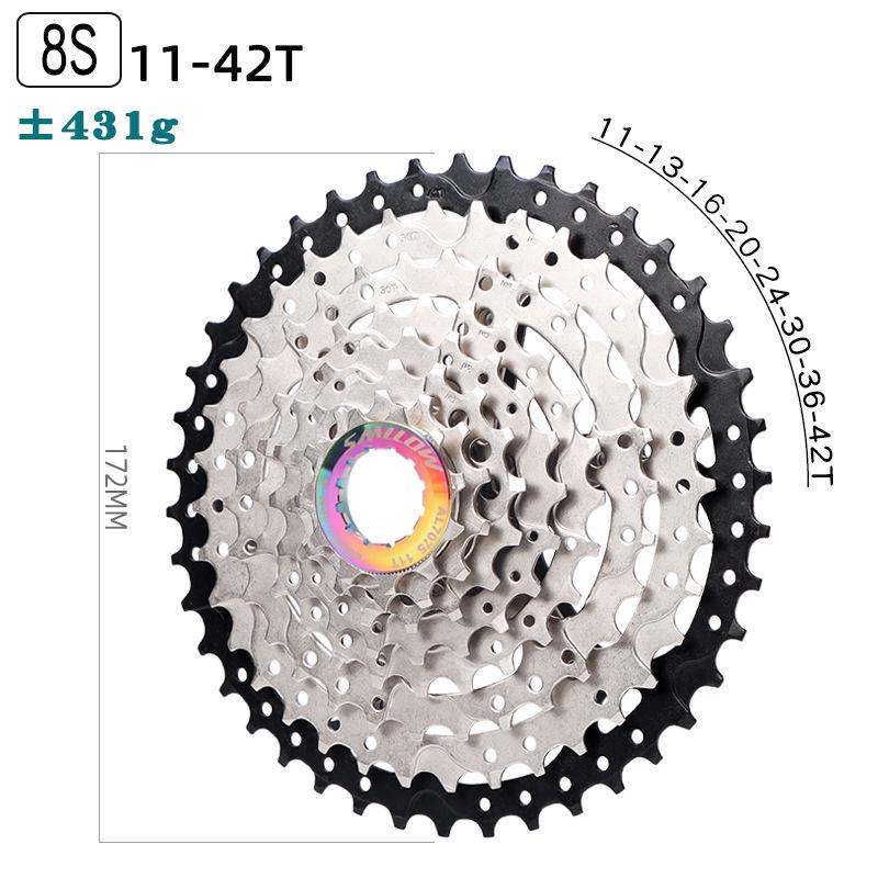 SMLOW 8-Speed Mountain Bike Cassette Freewheel (11-32/36/40/42T)