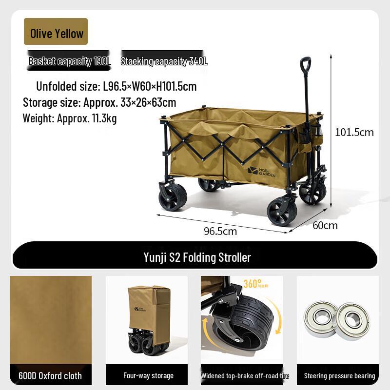 Mobigarden Foldable Camping Cart with Brakes