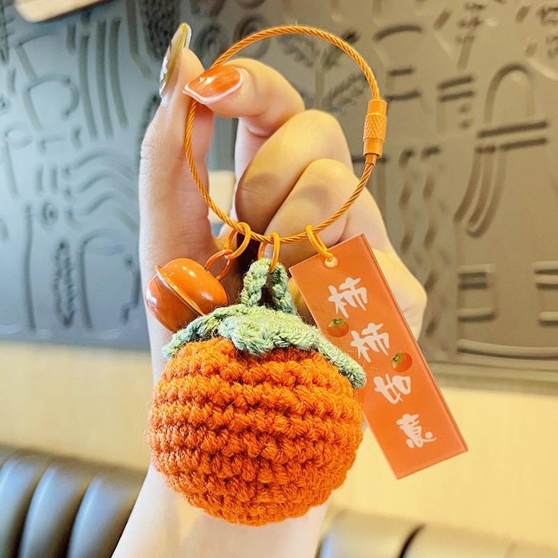 Car Creative Handmade Key Holder Cute Yarn Keychain For Birthdays And Parties