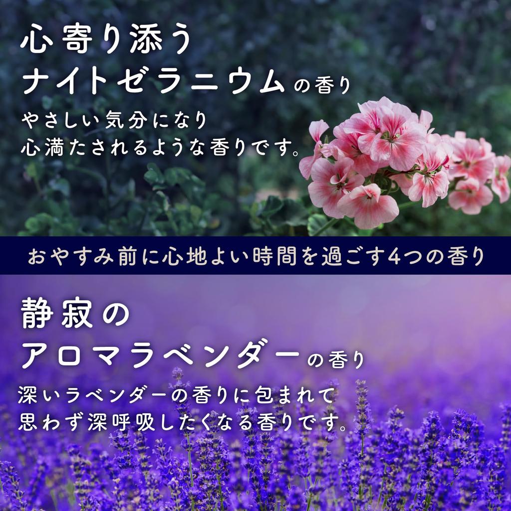 Onpo Nacht Aroma Badetabletten Sortiment - 12 Tabletten Set | Feuchtigkeitsspendende Aromatherapie Badekugeln | Entspannen vor dem Schlafengehen