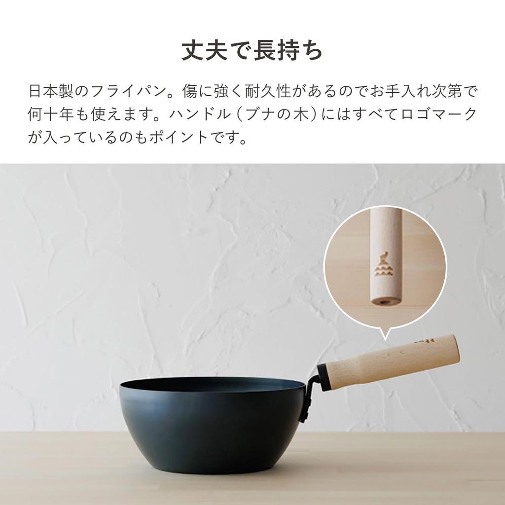 Kamoshika Doguten Frying Pan 20cm Deep Type IH Direct Heat Compatible Made in Japan Black OR-60-3420