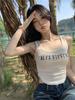 American sports suspender threaded small vest female summer spice pure desire sleeveless tight and thin inner top outer wear