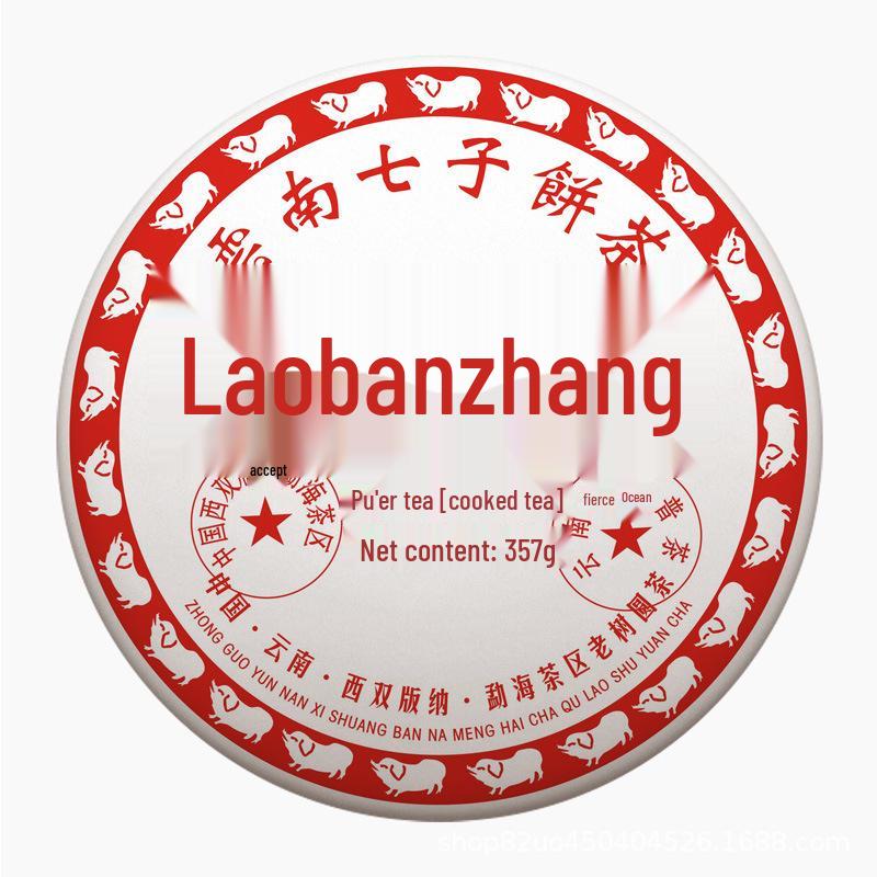 2017 Laobanzhang Ripe Pu-erh Tea Cake, Yunnan Bulang Mountain, 357g