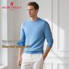 MONTAGUT Men's Merino Wool & Silk Blend Round Neck Sweater
