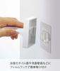 Yamazaki Foam Film Hook Dispenser Holder White W7.3×D9.5×H7cm Tower Floating Storage Easy Mount 5347