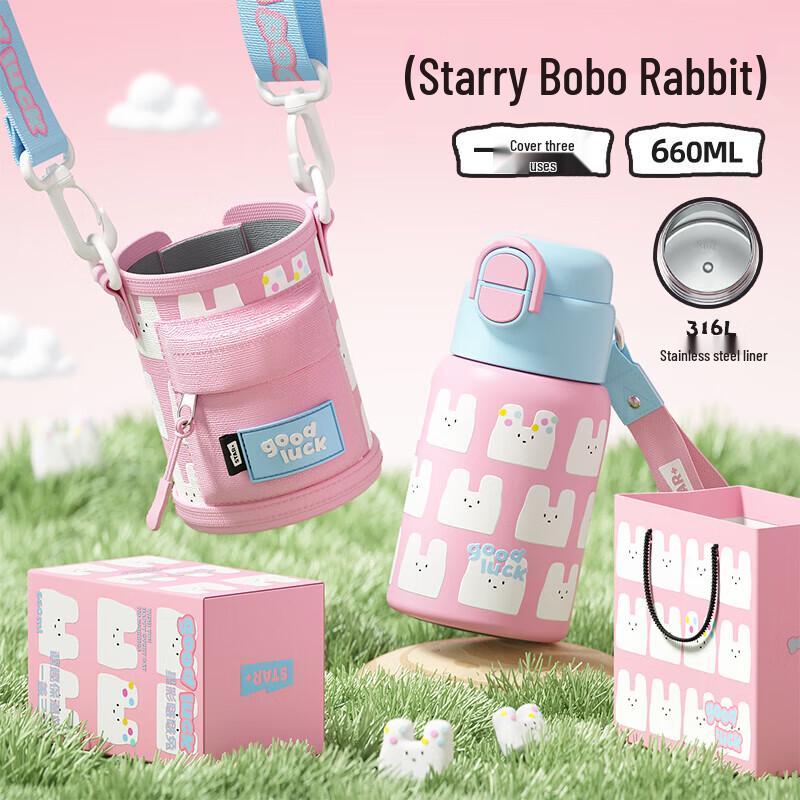 Shidajia Bobo Rabbit Kids Insulated Straw Bottle