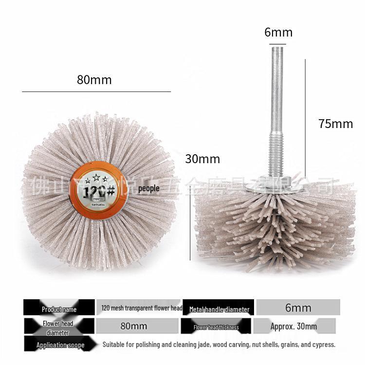 Abrasive Wire Flower Head for Rosewood Furniture, Wood Carving, Root Carving, and Relief Polishing