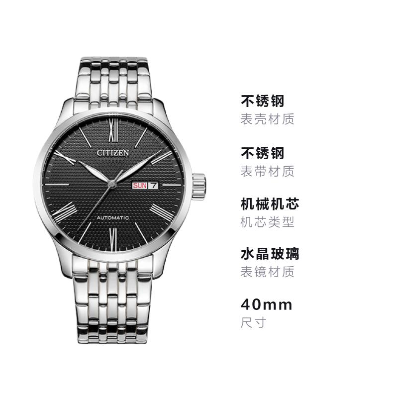 CITIZEN Fashion Leisure Business Mechanical Movement Steel Strap Men's Watch Black Dial NH8350-59E-gj