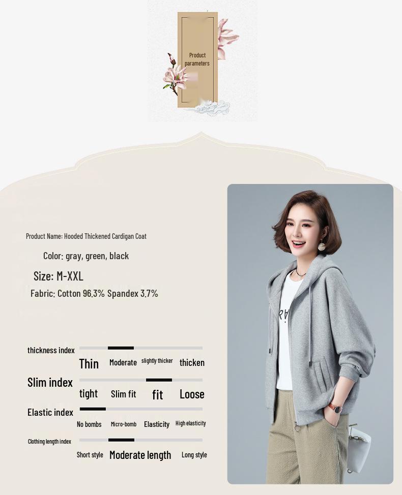 Women's Plus Size Casual Cardigan Hoodie - Spring/Autumn 2024 Fashionable and Elegant Style
