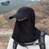 Summer mask full face cover sunscreen cap multi-functional breathable sun hat men's and women's outdoor sports duck tongue baseball cap