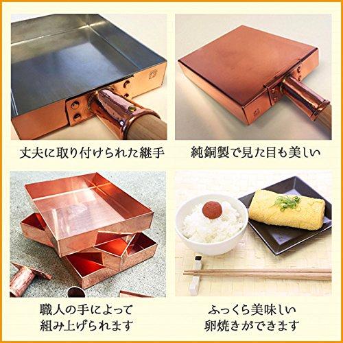 Asakusa Copperware Shop Pure Copper Egg Pan Small (13.5cm X 16.5cm) Egg Pan Made by Mr. Hoshino, a Craftsman with 40 Years of Experience.