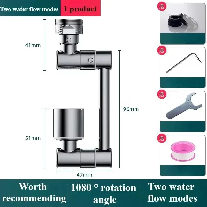 Faucet bubbler, bathroom, kitchen faucet extender, multi-angle rotating extension robotic arm bubbler