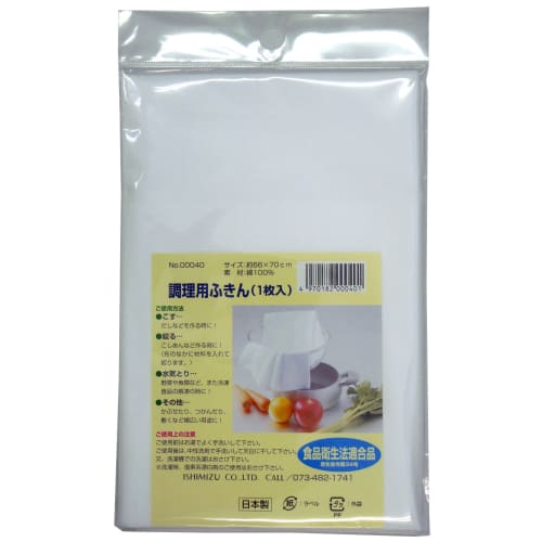 Ishimizu Cotton Cooking Dishcloth, 1 Dish, 00040