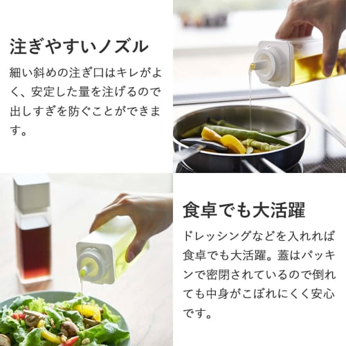 Yamazaki Magnetic Condiment Bottles (Set of 3) Refillable Condiment Bottles, Storage Containers, Tower Black, 5719 x 3