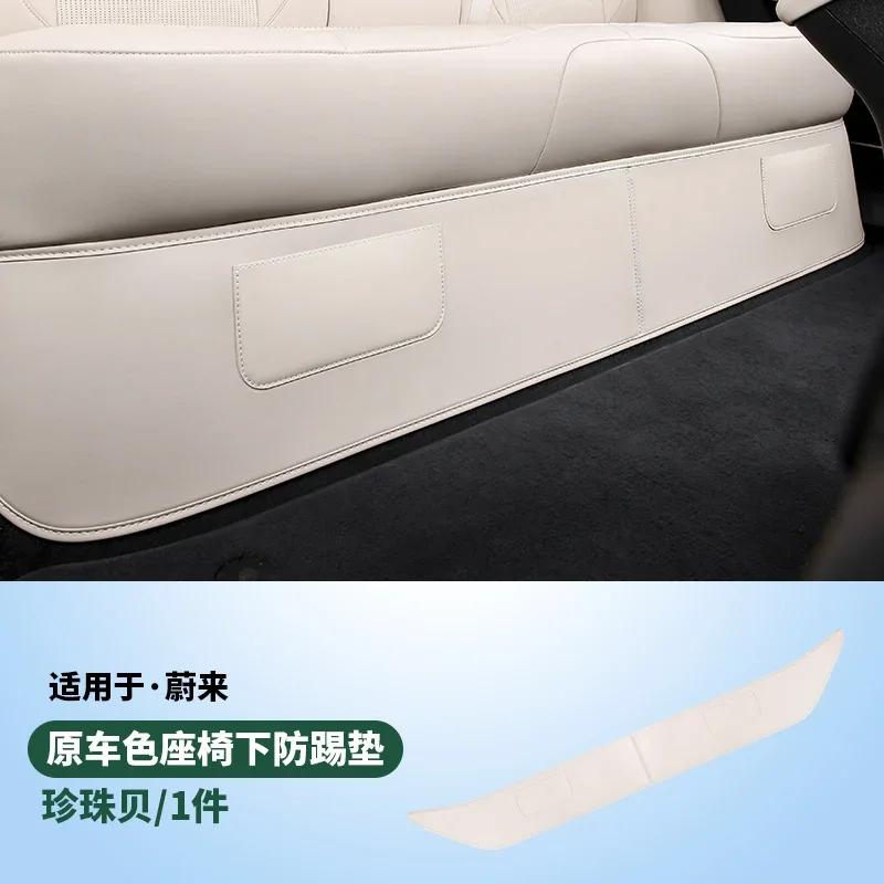 Rear Under Seat Kick Mat Protective Cover for NIO ES6 EC6 2023 2024 Car Interior Modification Supplies & Accessories Tools