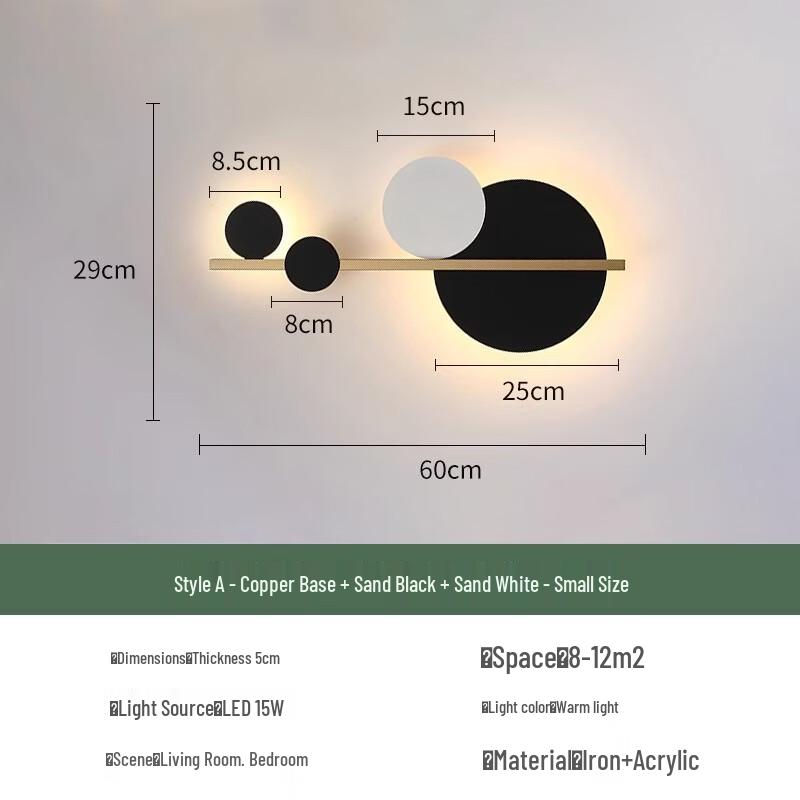 NuFeng Nordic Minimalist Decorative Wall Lamp