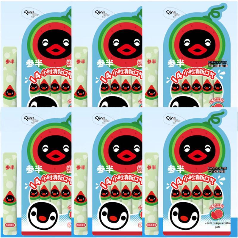 Samban Probiotic Portable Mouthwash