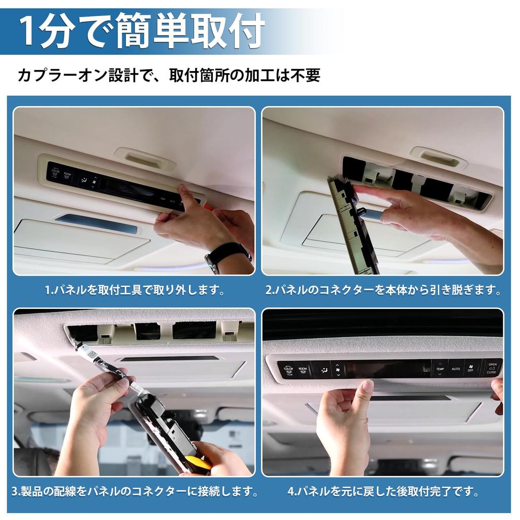 Virauto Roof Light Illumination Kit for Toyota Alphard and Vellfire Color Change Roof Automatic 4 Lighting Function Memory Custom Interior Easy