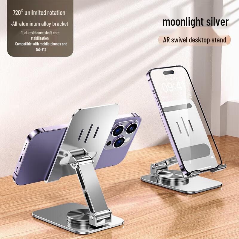 Miling Foldable Aluminum Rotating Phone Stand