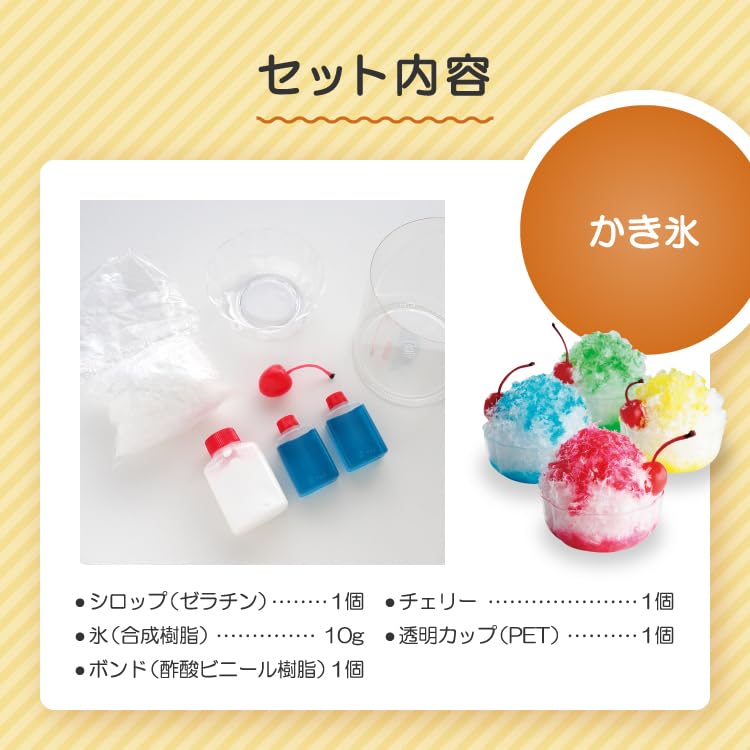 Ganso Shokuhin Sample-ya Samplun Blue Hawaii Kakigori Food Sample Making Kit Handmade Craft Made Japan Workshop Summer Vacation Independent Research