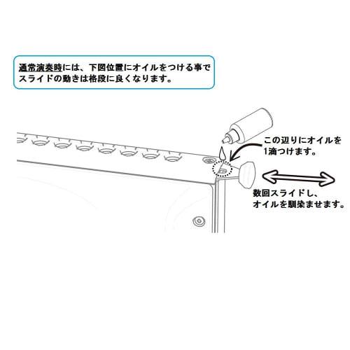 SUZUKI Harmonica Slide Oil SHO-01 40ml