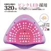 Faerie Gel Nail 72 Gentle Red LED UV LED Smartphone Stand Low Heat Compatible with All Motion Nail Resin Curing Japanese Instruction Manual Warranty
