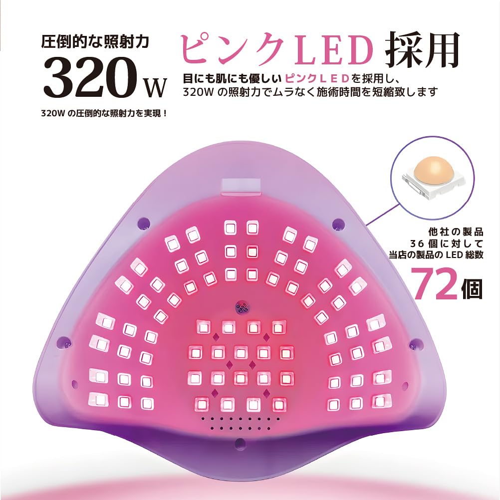 Faerie Gel Nail 72 Gentle Red LED UV LED Smartphone Stand Low Heat Compatible with All Motion Nail Resin Curing Japanese Instruction Manual Warranty