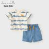 David Bella Sommer-T-Shirt & Jeans Set für Jungen